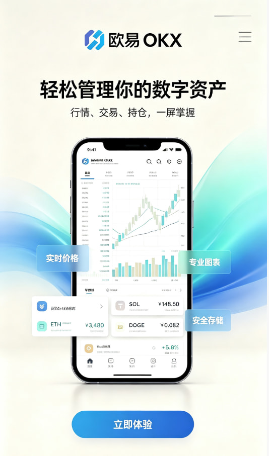数字货币交易新手入门指南